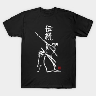 Isogai Tradition T-Shirt